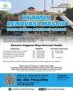 Wakaf Renovasi Masjid Islamic Center Ponorogo